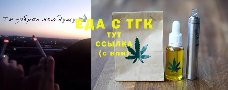 Canna-Cookies марихуана  Нижнеудинск 