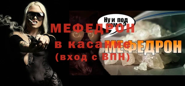 мескалин Белоозёрский