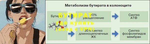 мескалин Белоозёрский