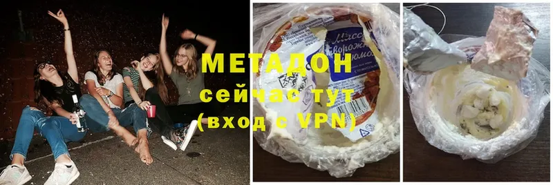 MEGA зеркало  Нижнеудинск  МЕТАДОН белоснежный 